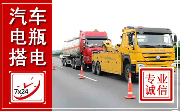 邵东吊车,汽车救援吊车电话