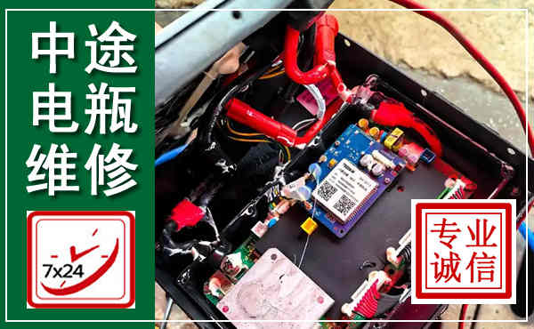 邵东汽车换电瓶,附近电瓶维修救援电话