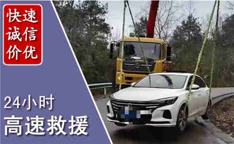邵东高速公路救援场景与案例