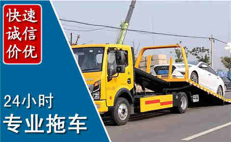 邵东拖车救援场景与案例