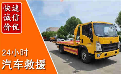 邵东从六月邵东连续暴雨，解析2026年夏季邵东汽车救援全新行业特点