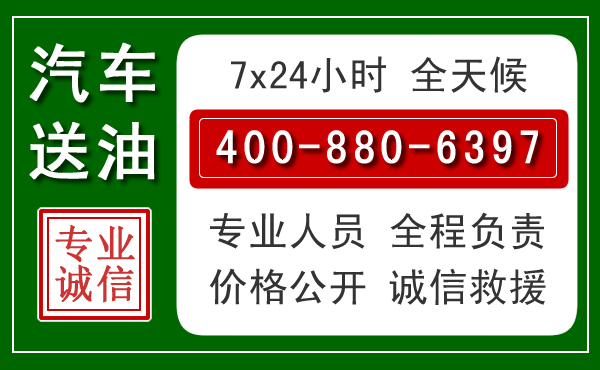 邵东拖车救援发展新趋势：北斗导航系统加持下的拖车救援特点