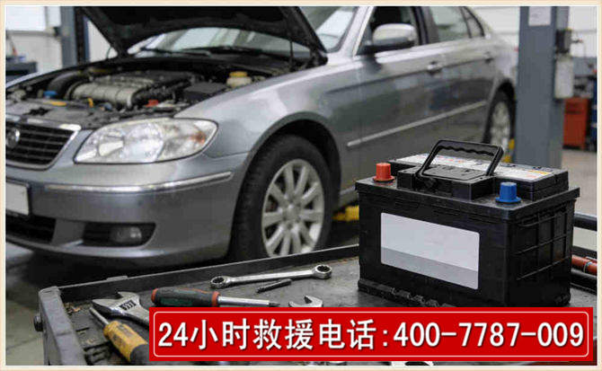 邵东 高温雨天汽车突然没电车辆无法正常行驶该如何处理呢